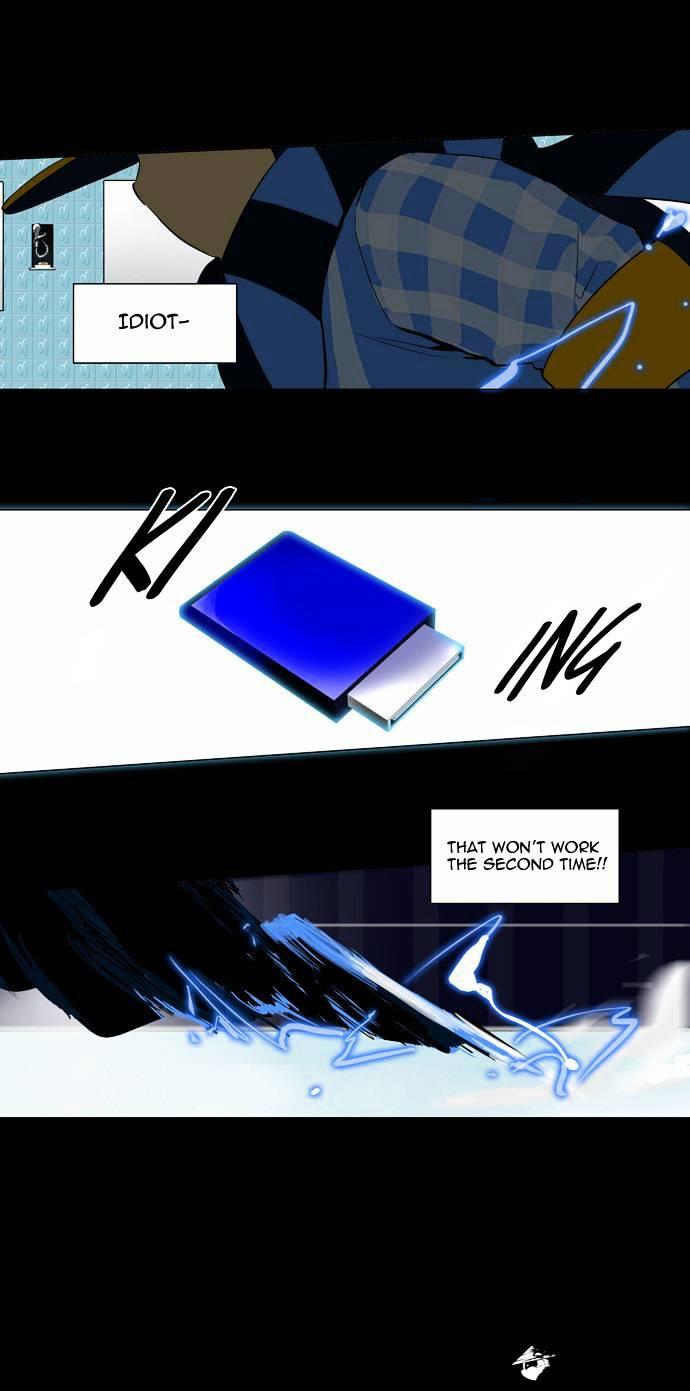 Tower Of God, Chapter 95 image 27